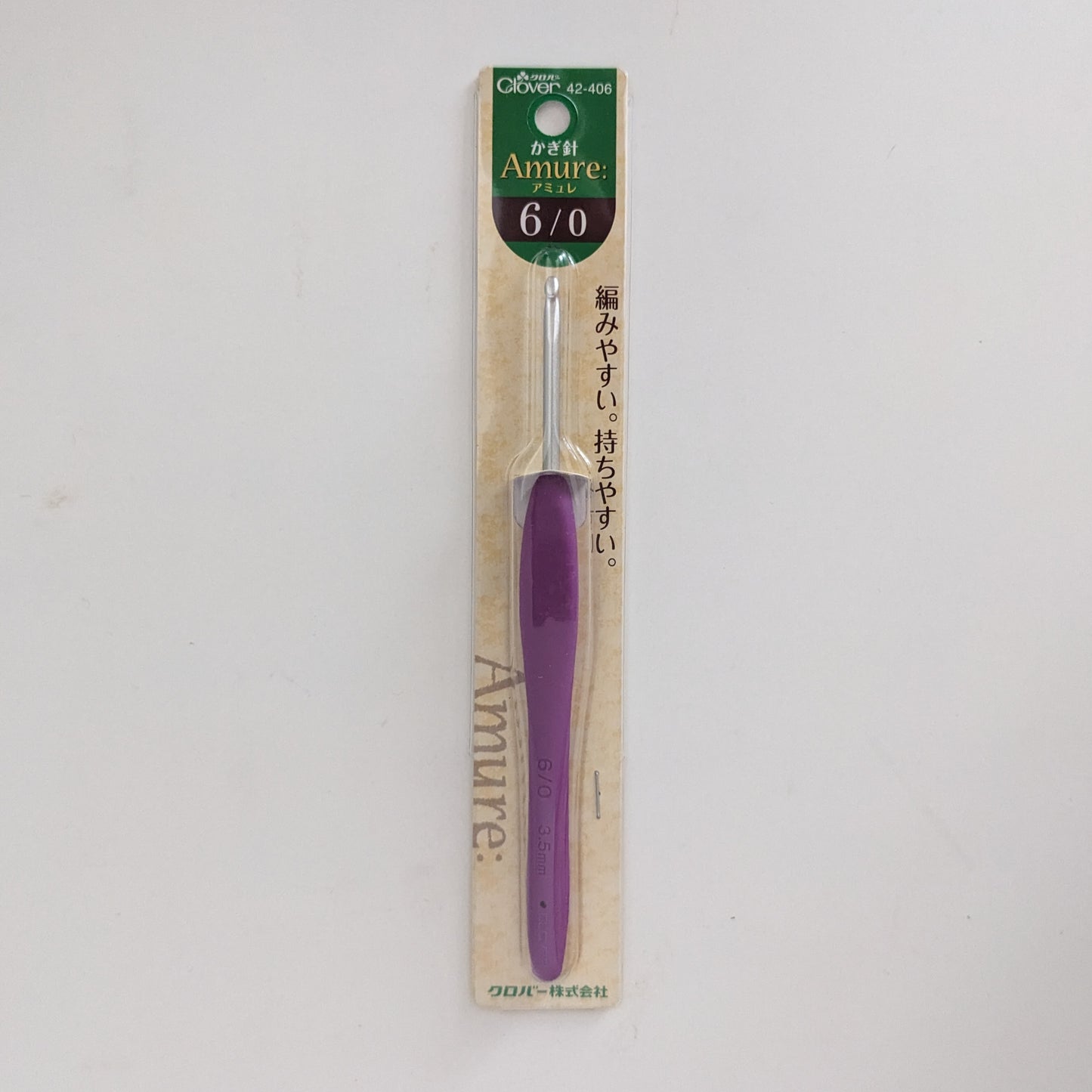 3.5 mm crochet hook