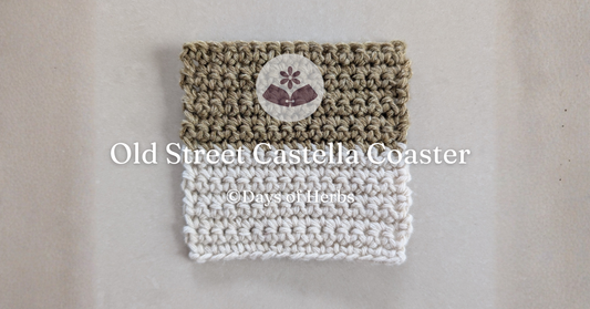 古早味蛋糕杯墊（入門友善）