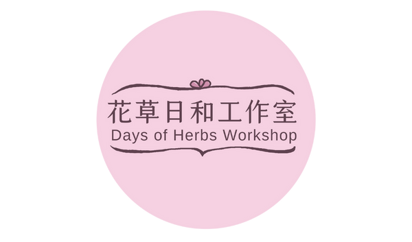 Days of Herbs Workshop