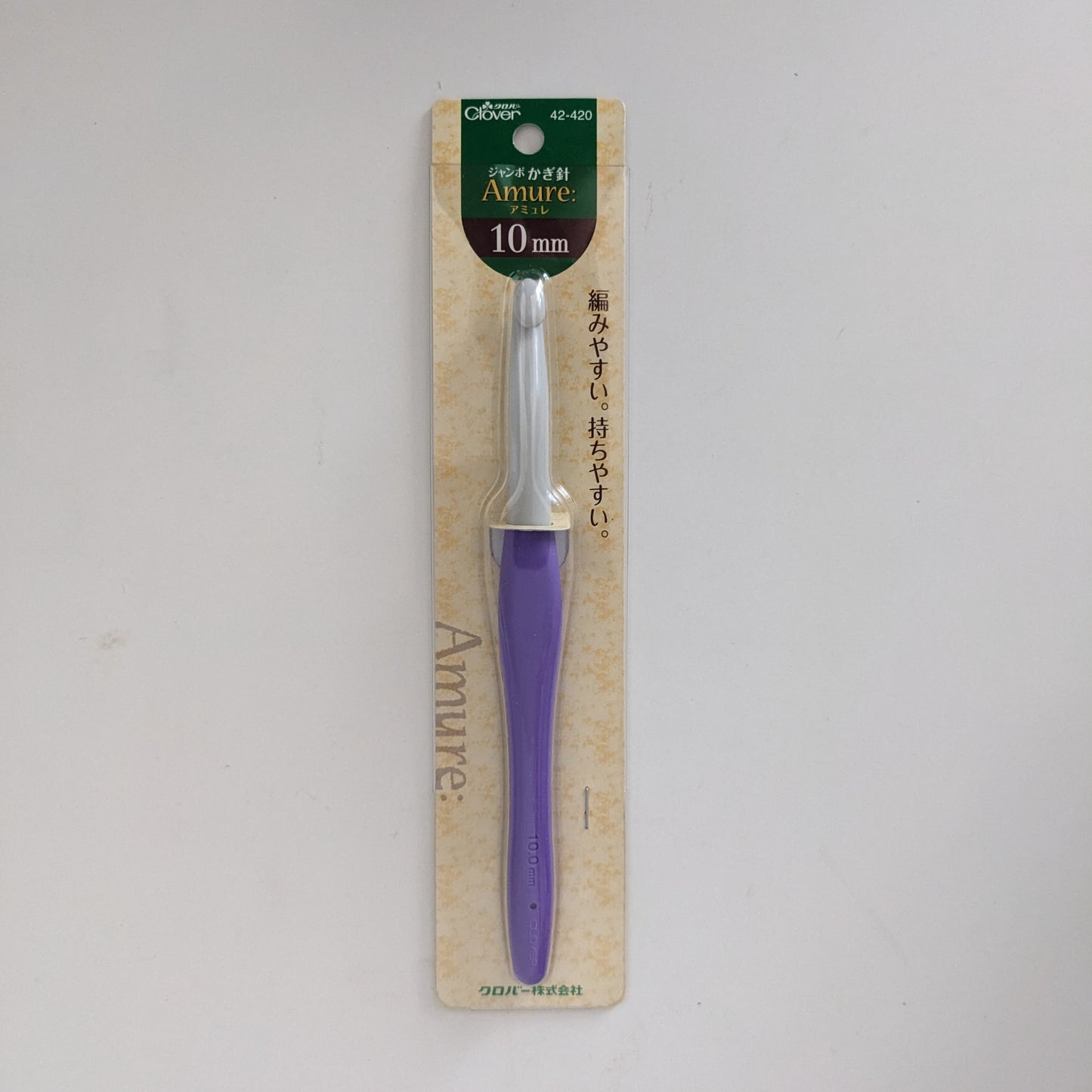 3.5 mm crochet hook