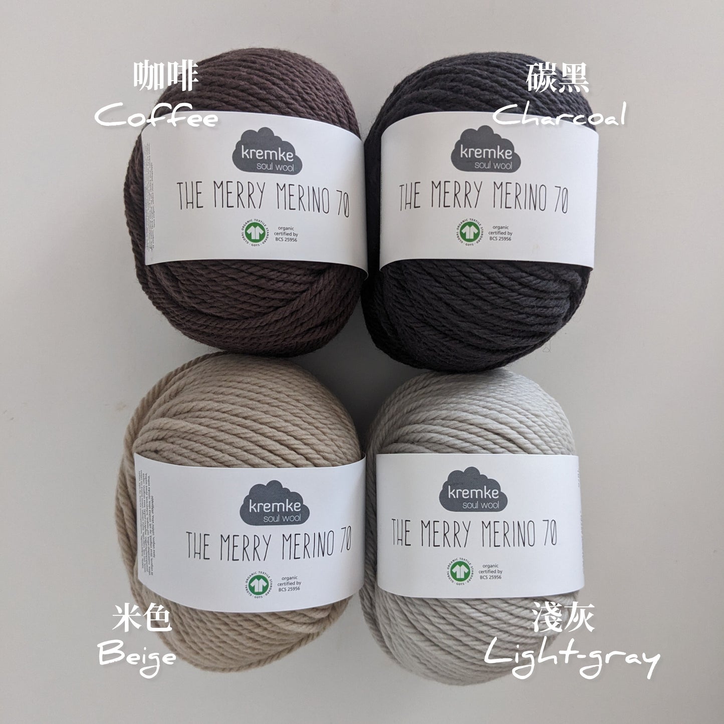 Organic Mood Merino 70