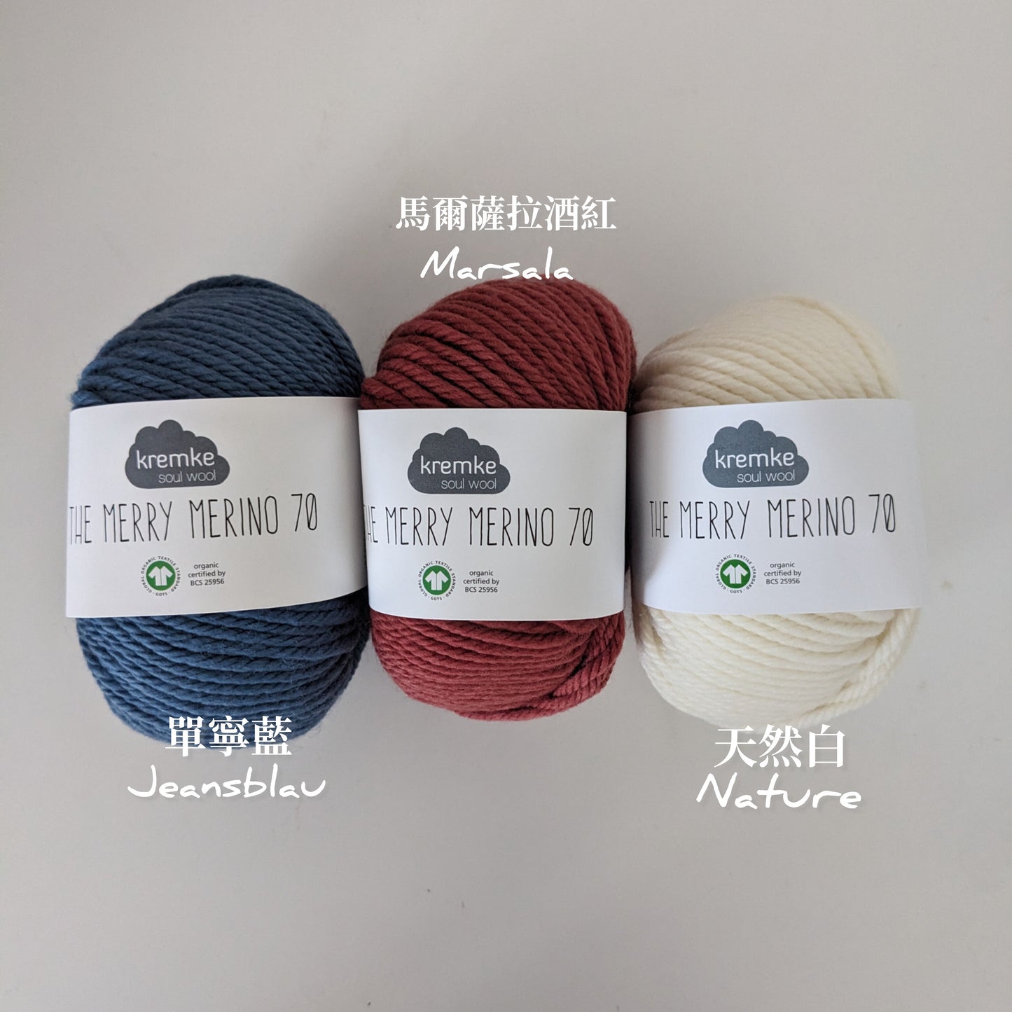 Organic Mood Merino 70