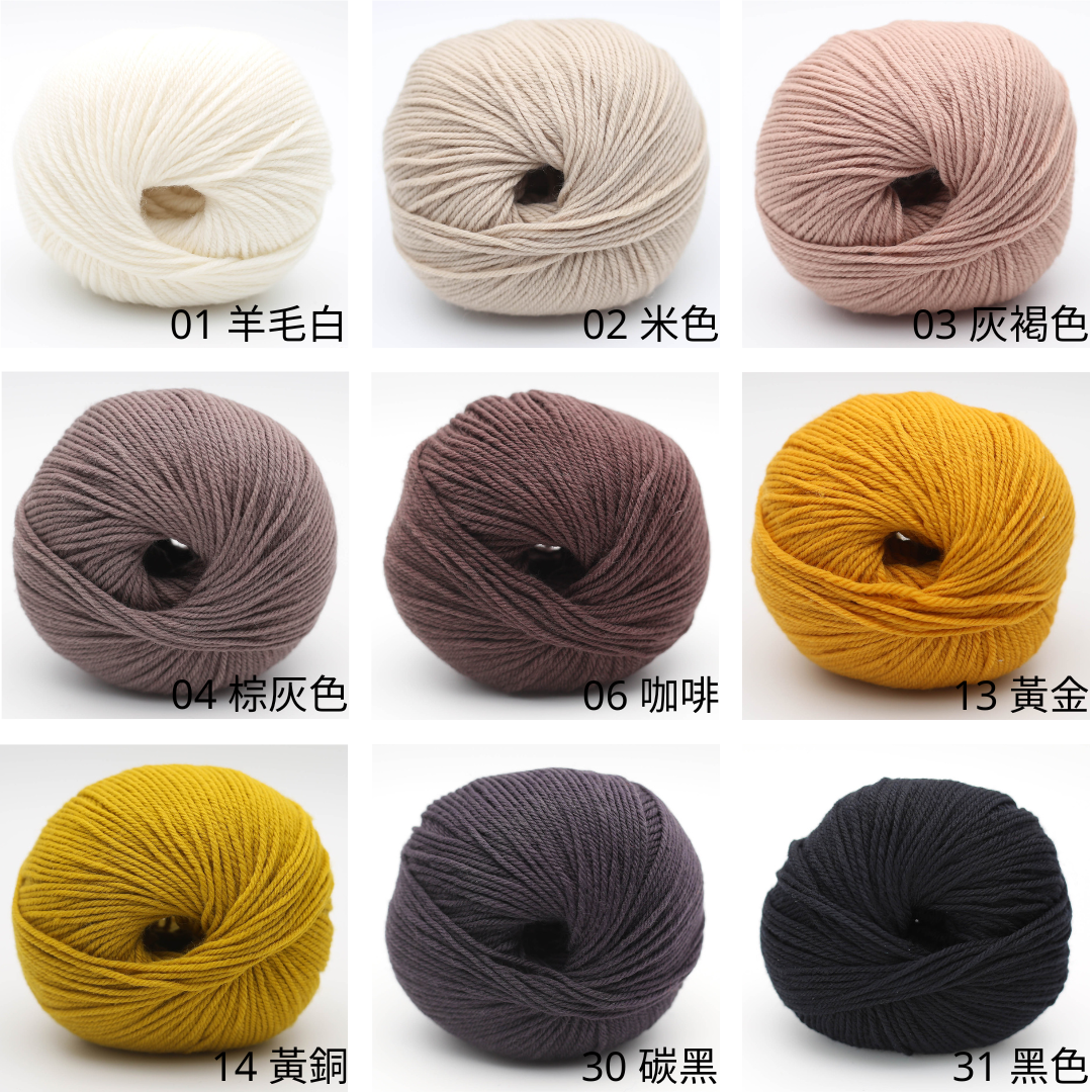 Organic Mood Merino 70