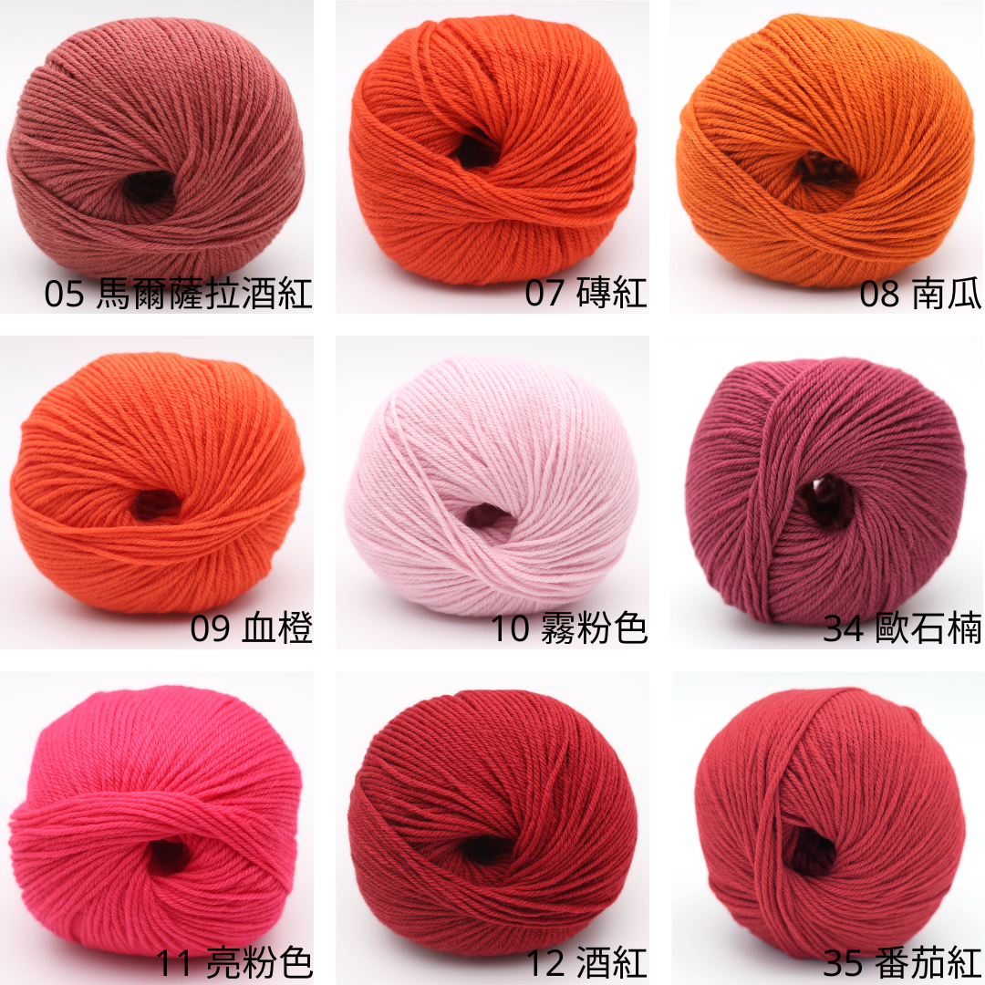 Organic Mood Merino 70