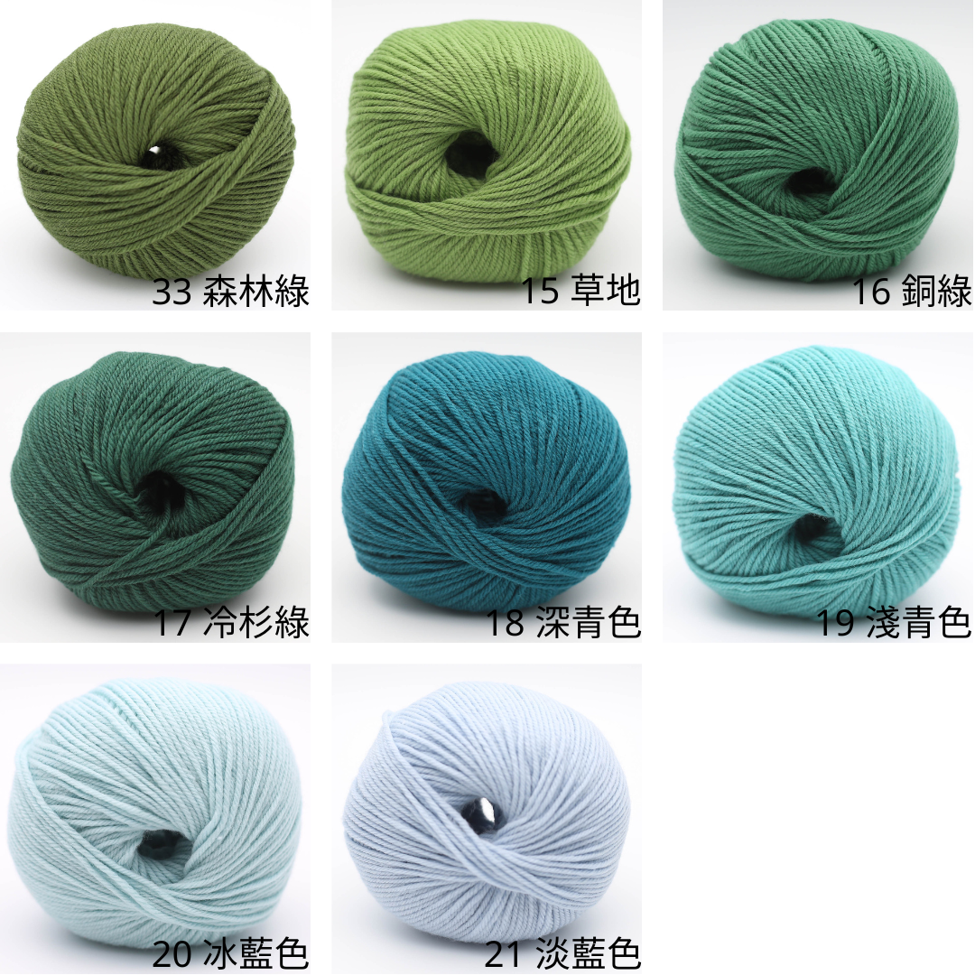 Organic Mood Merino 70