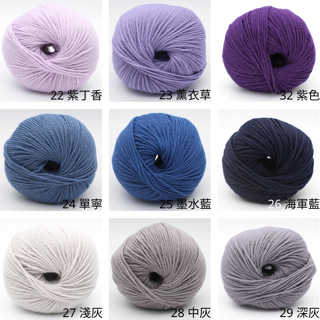 Organic Mood Merino 70