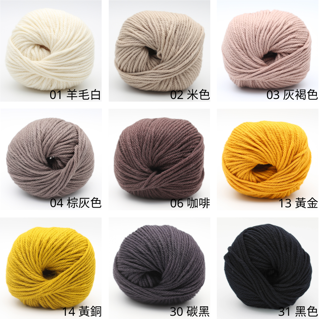 Organic Mood Merino 70