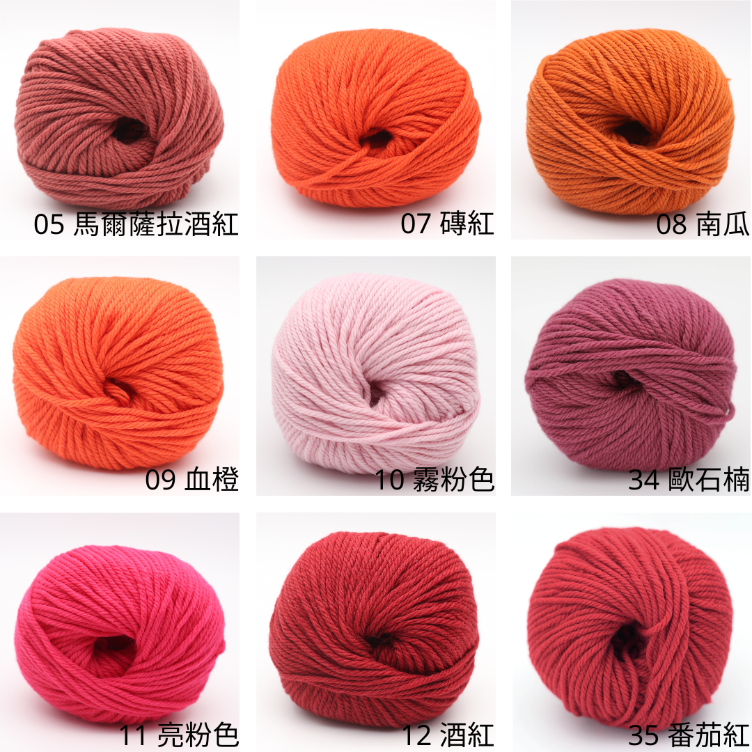 Organic Mood Merino 70