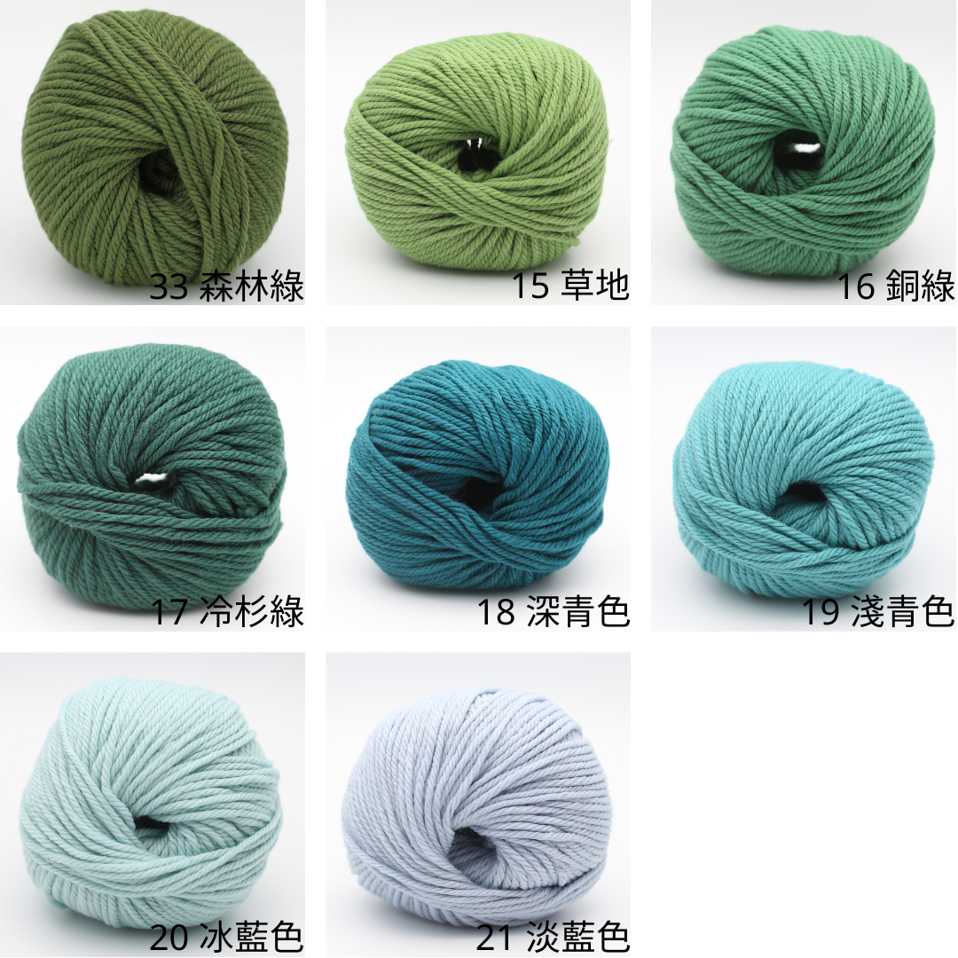 Organic Mood Merino 70