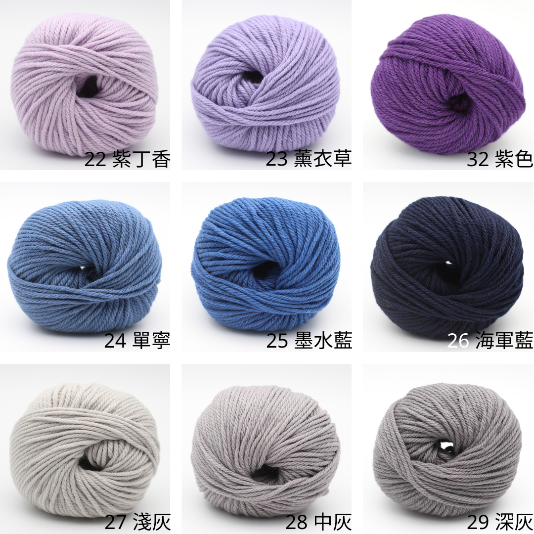 Organic Mood Merino 70